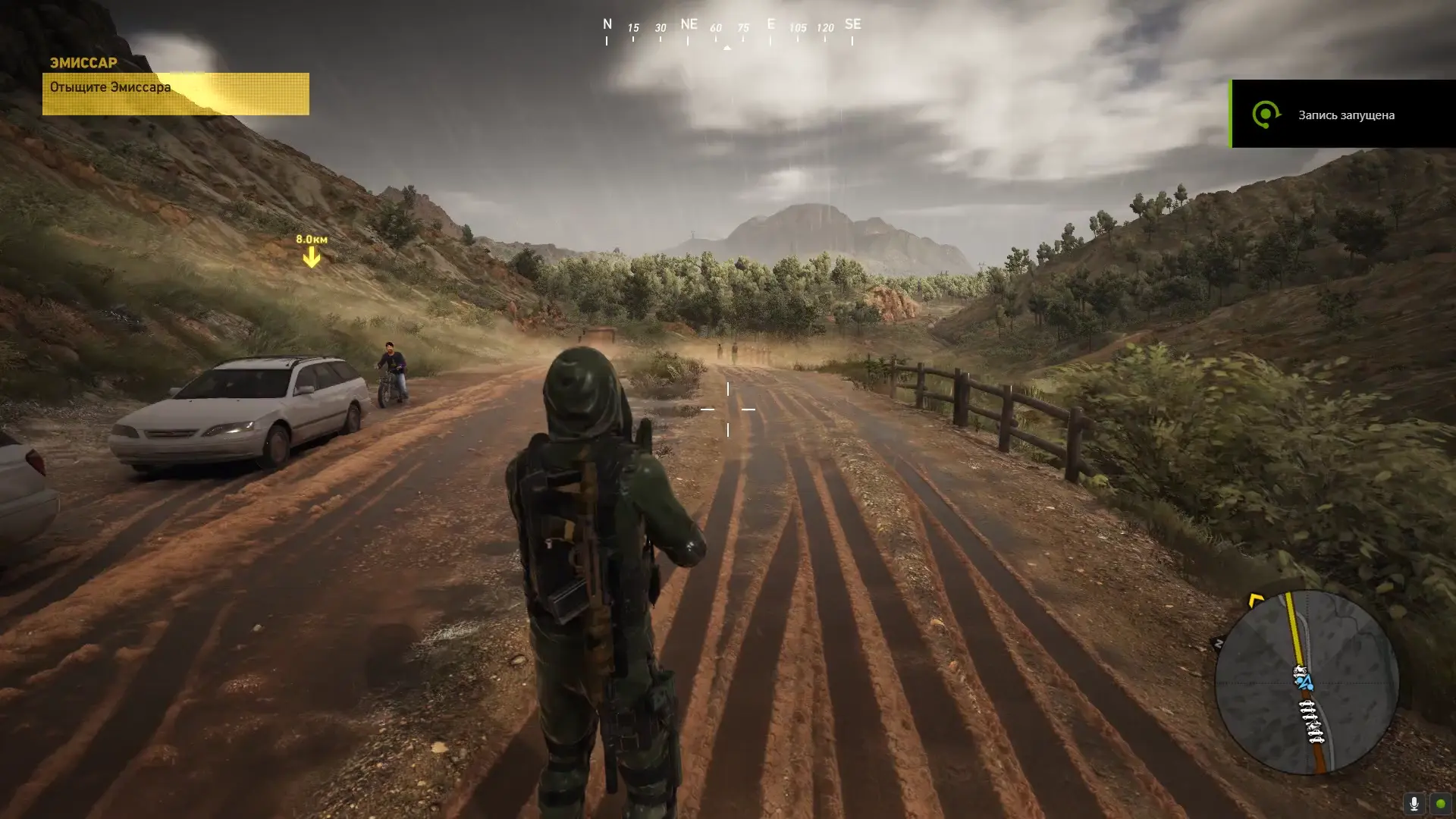 Need help! Ghosting problem with game. (In others games all good.)