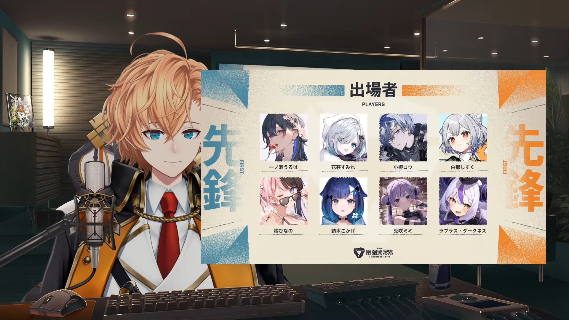 Shibuya Hal announced the casters and the team members of the upcoming ...