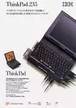 Old IBM ThinkPad ad
