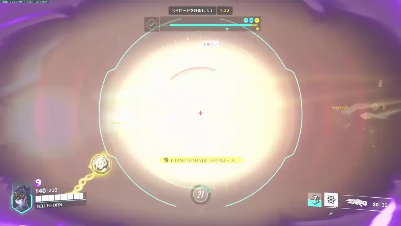 old widow clip :3