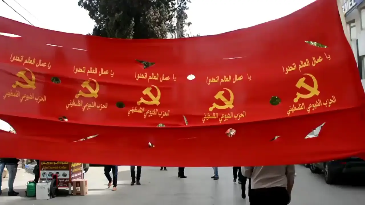 Palestinian Communist Party