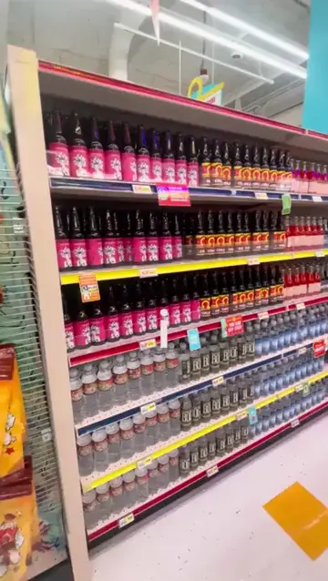 Psychedelic supermarket