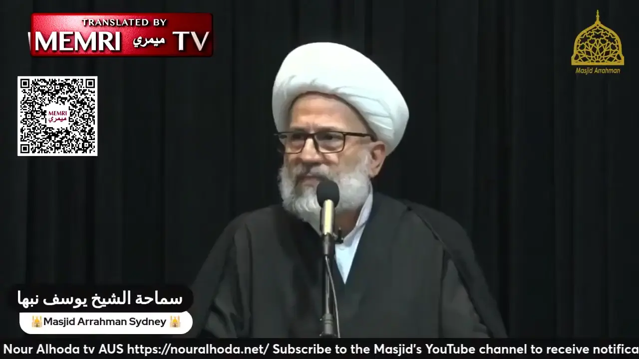 Radical Australian Sheikh Youssef Nabha: The Israelis and Zionists Will ...