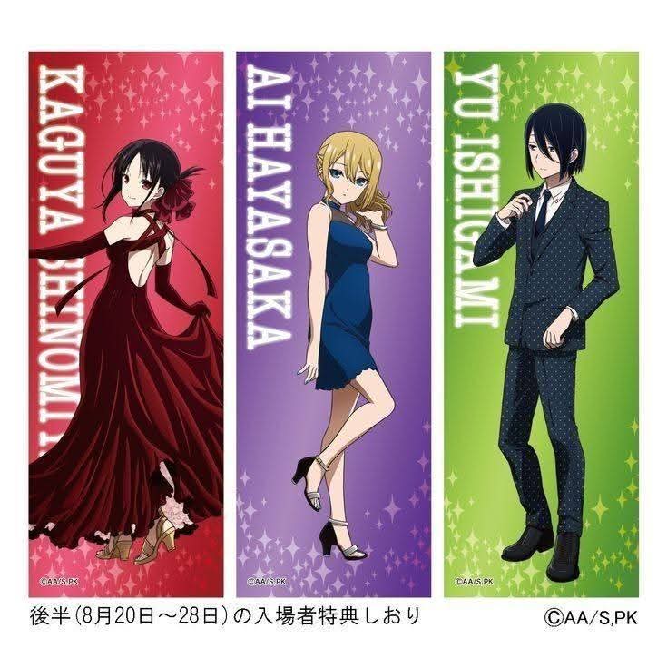 Kaguya-sama: Love is War characters in formal attire: red, blue, black, and white dresses and suits.