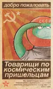 The CCCP overlords alternate history.