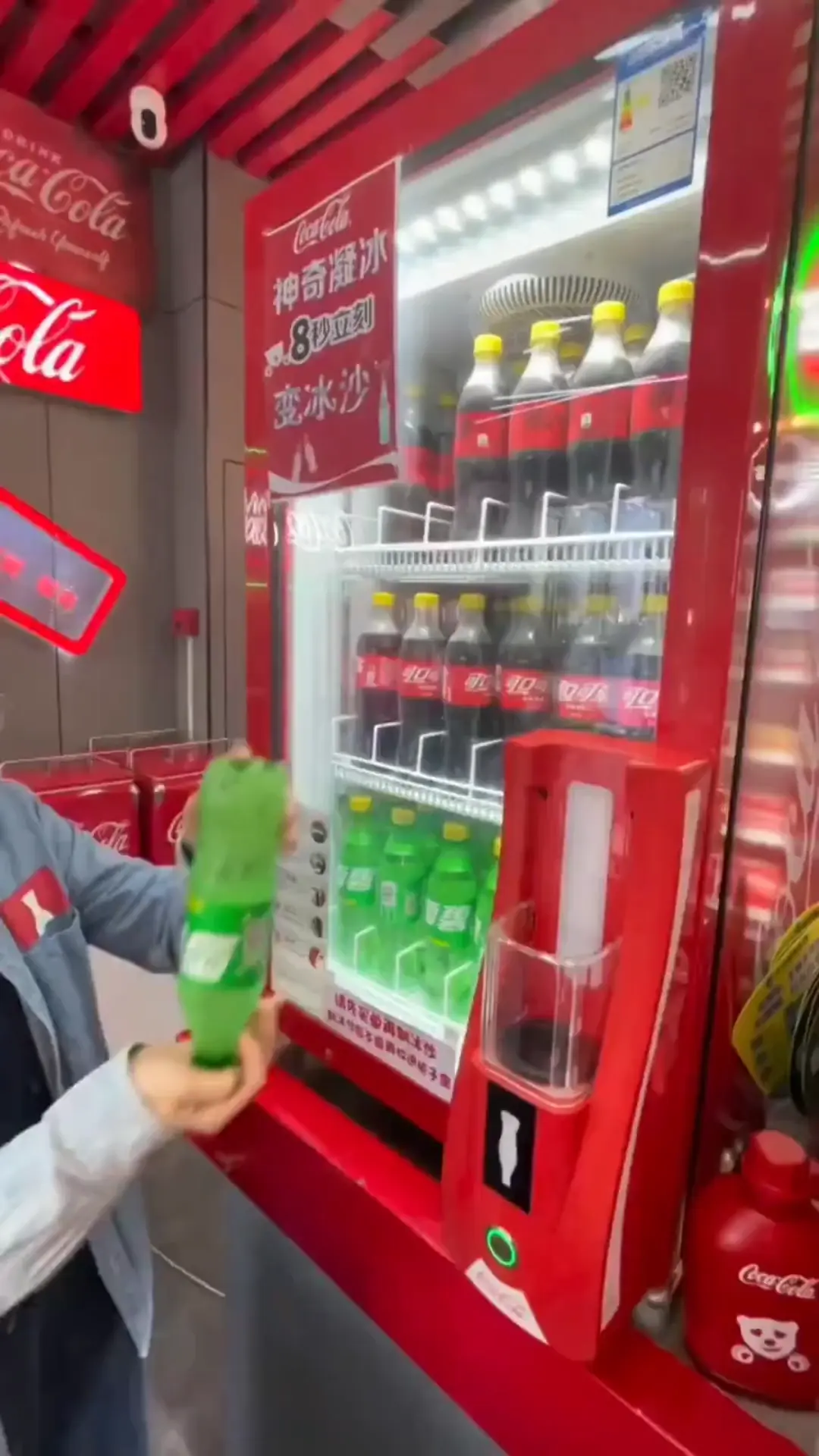 Vending machine that super cool the drinks in seconds!