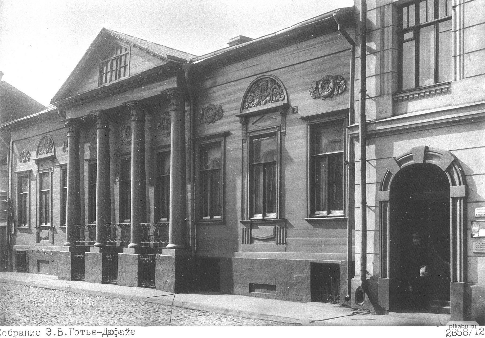 Sytin Sytin's House before and after restoration, Moscow, Russia | Scrolller