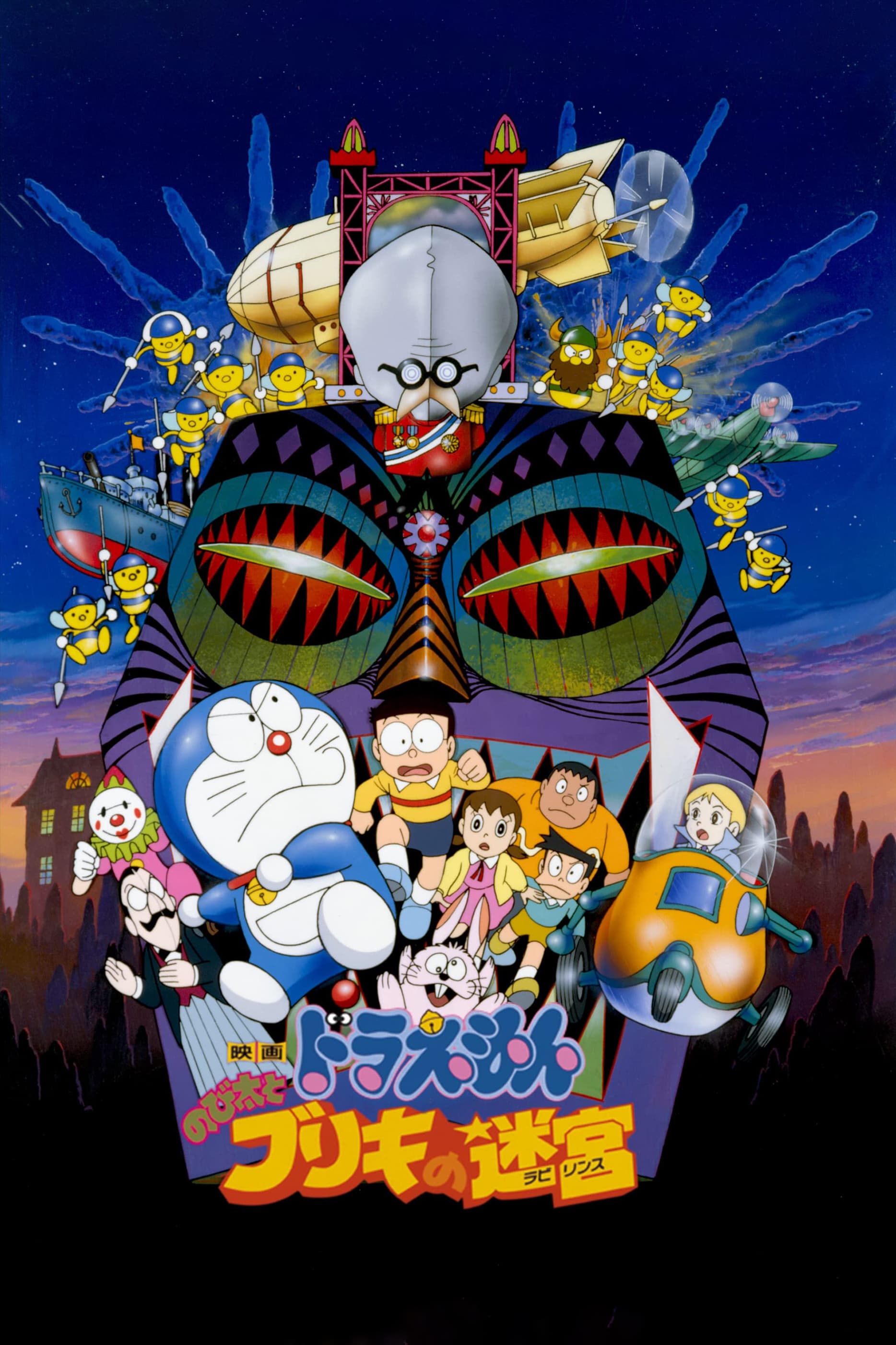 Doraemon characters in light blue and green space suits posing with a spaceship and flying vehicles in outer space