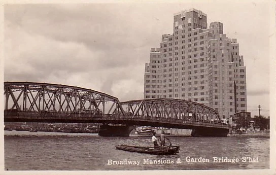 The Broadway Mansions in the 1930s