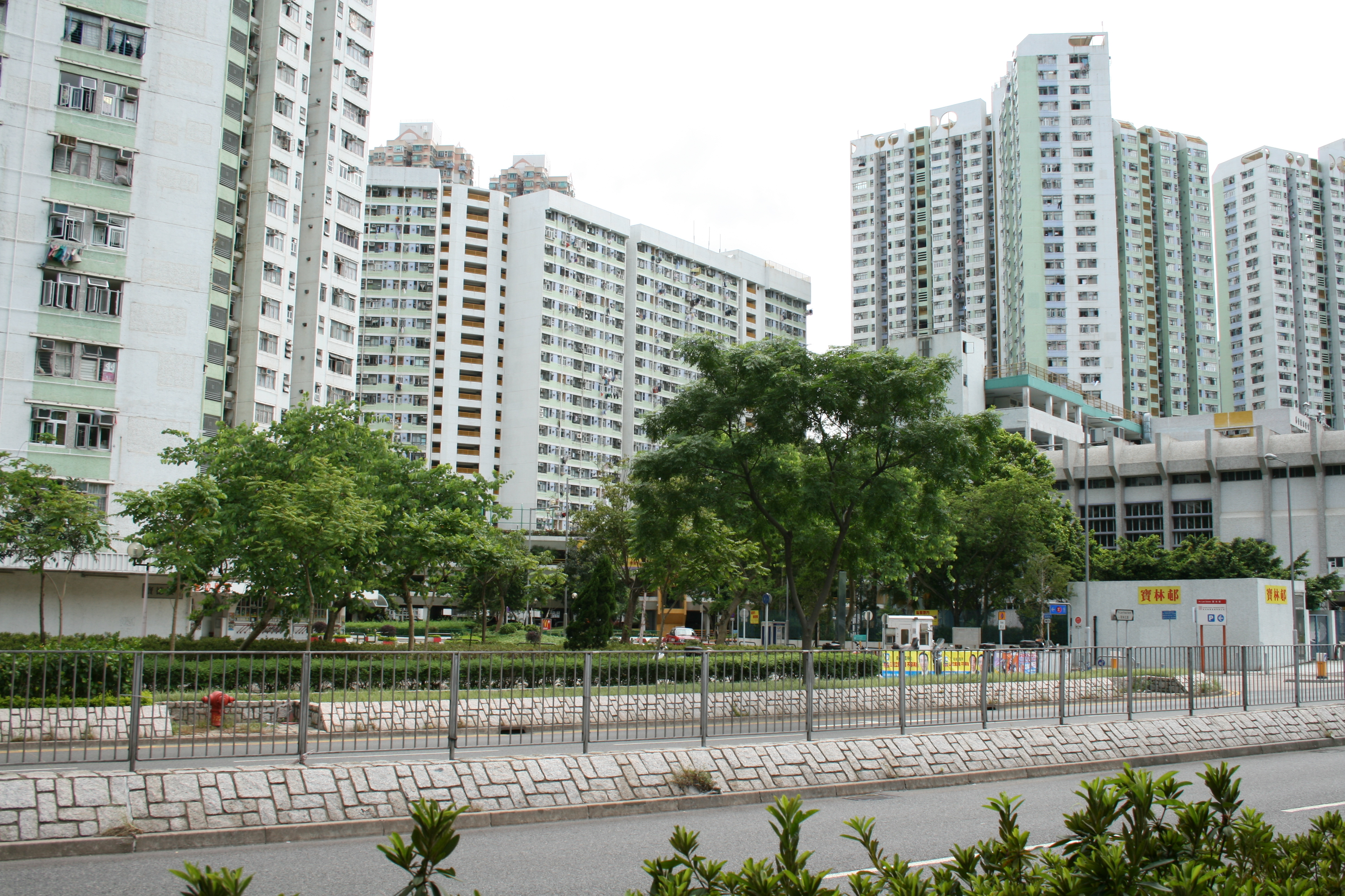 Po Lam Estate