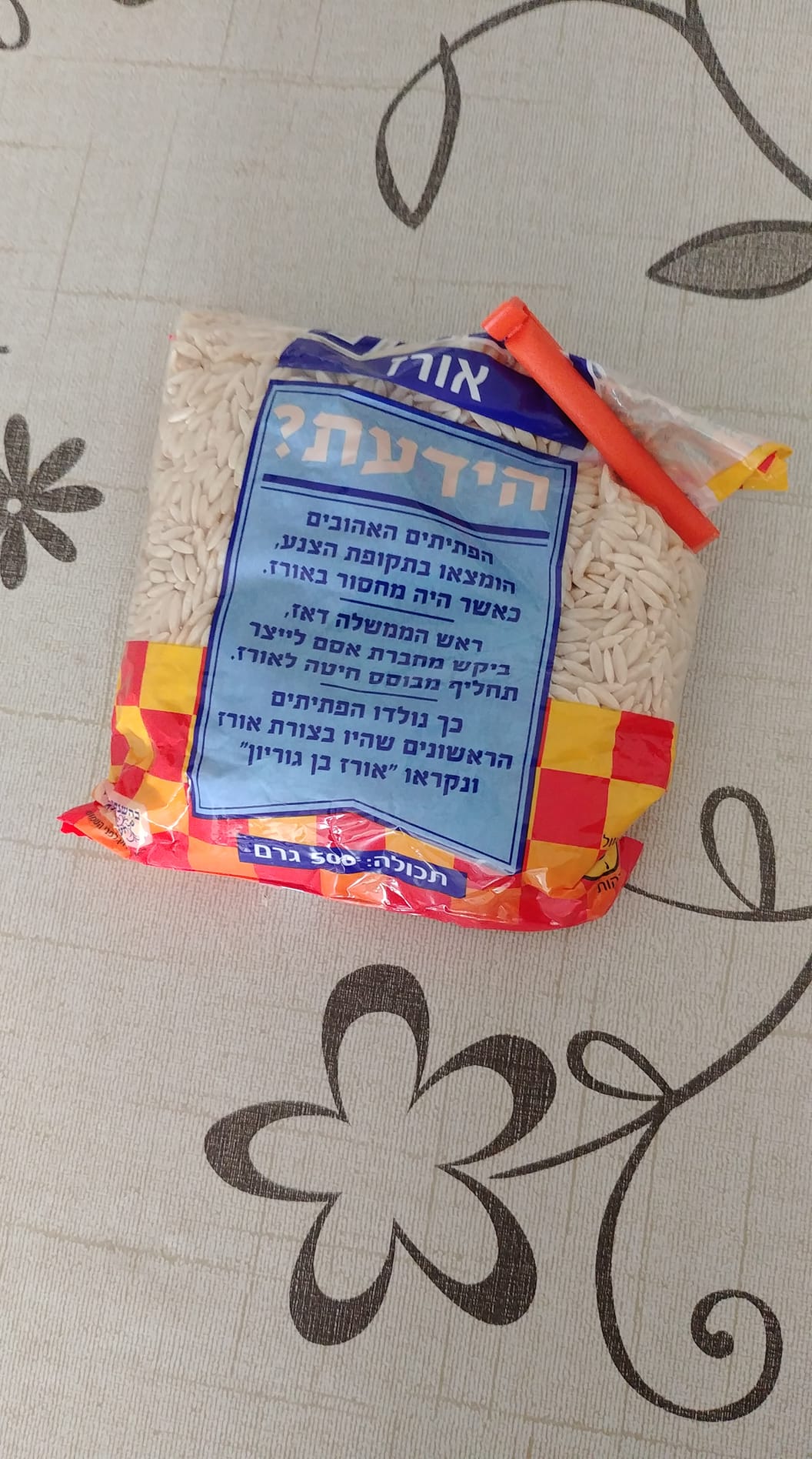 Israeli couscous shaped like rice, also known as Ben-Gurion's Rice, found in a local supermarket
