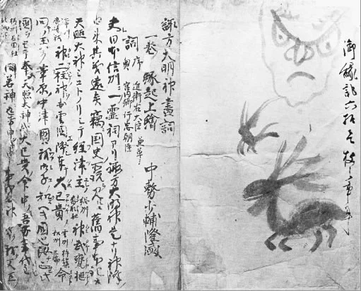 Suwa Daimyōjin Ekotoba (Gonhōri-bon)
