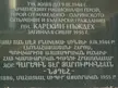 Commemorative plaque on the house of Nzhdeh in Sofia with Bulgarian and Armenian inscriptions.
