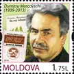 Dumitru Matcovschi on a 2014 Moldova postage stamp featuring his portrait and book covers