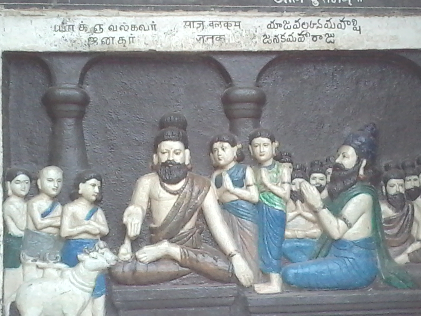 The sage Yajnavalkya (possibly 8th century BCE) is one of the earliest exponents of idealism, and is a major figure in the Brihadaranyaka Upanishad.