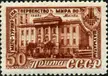 A Soviet stamp dedicated to the World Chess Championship 1948, showing the House of the Unions where it was held.