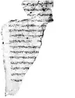 Book of Leviticus
