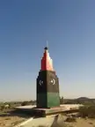"Murqub Martyrs Monument" in Khums