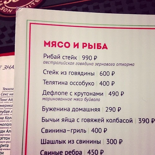Дефлопе! Чото мне ссыкотно! #шоколатье