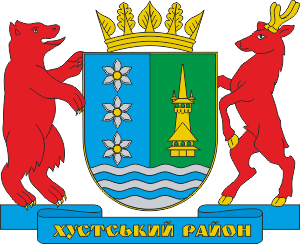 Coat of arms of Khust Raion