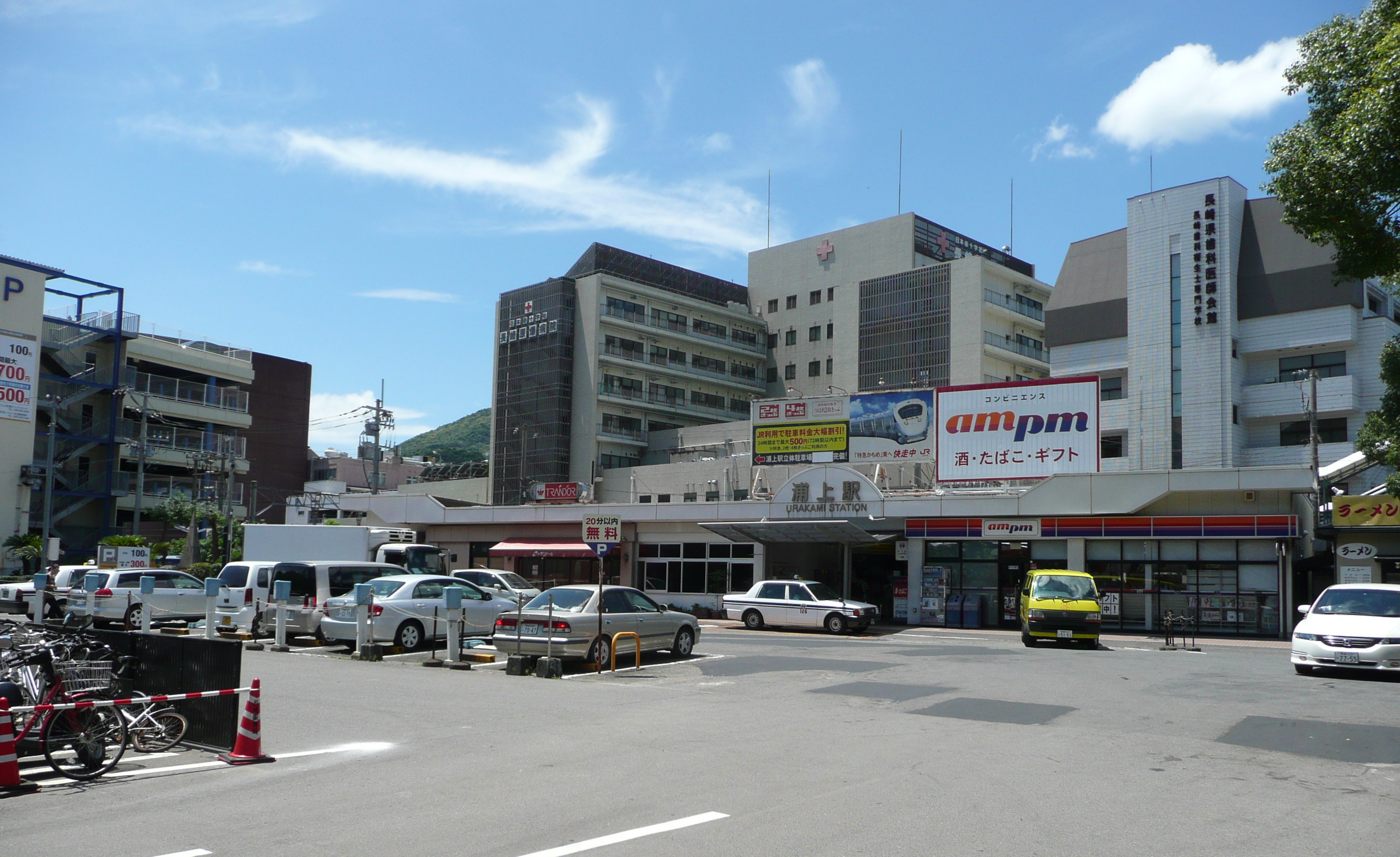 Urakami Station