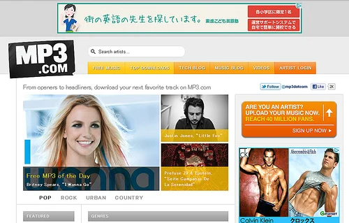 懐かしい音楽配信サイト「MP3.com」がフリーの音楽100万曲を揃えてリニューアル再開